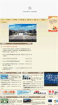 Mobile Screenshot of jzrmzx.jzedu.cn